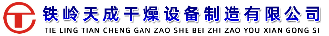 鐵嶺市恒譽鋼結構彩板工程有限公司
